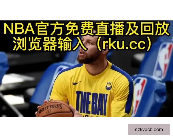 免费nba篮球直播软件，让你畅享赛场激情的绝佳之选！ 